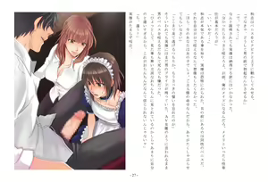 Page 28 of Musume Ni Sareta Otoko ~Daiichi Choukyou Josou Maid Shufu to Tsuma no Aijin~ - preview thumbnail