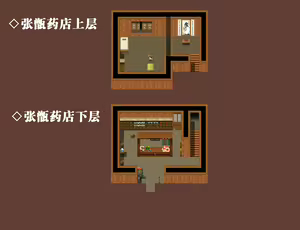 Page 39 of NTRPG 水浒寝取传-珍贵CG(衙内强幸林娘子图) NTR Outlaws of the Marsh CG - preview thumbnail