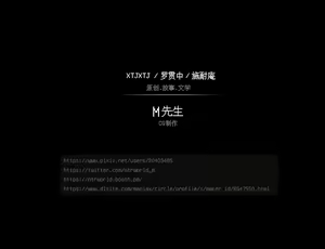 Page 576 of NTRPG 水浒寝取传-珍贵CG(衙内强幸林娘子图) NTR Outlaws of the Marsh CG - preview thumbnail