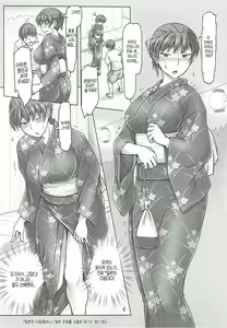Page 5 of Yukata no Kitsuke ga Dekimasu ka tte Tsumari Souiukoto da yo ne | 유카타의 키츠케 할 수 있냐는건 즉 그런 얘기인거지 - preview thumbnail