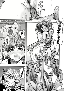 Page 104 of Shining Musume. 1. First Shining (decensored) - preview thumbnail