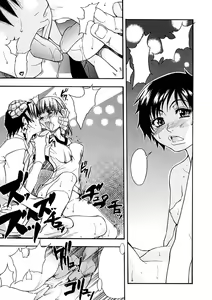 Page 130 of Shining Musume. 1. First Shining (decensored) - preview thumbnail
