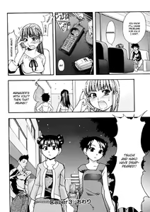 Page 143 of Shining Musume. 1. First Shining (decensored) - preview thumbnail