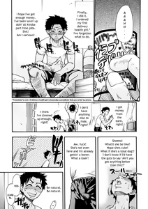 Page 144 of Shining Musume. 1. First Shining (decensored) - preview thumbnail