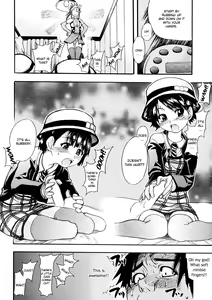 Page 155 of Shining Musume. 1. First Shining (decensored) - preview thumbnail