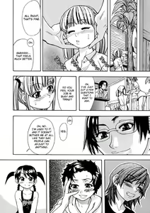 Page 17 of Shining Musume. 1. First Shining (decensored) - preview thumbnail