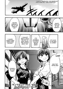 Page 191 of Shining Musume. 1. First Shining (decensored) - preview thumbnail