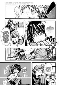Page 198 of Shining Musume. 1. First Shining (decensored) - preview thumbnail