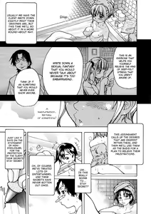 Page 20 of Shining Musume. 1. First Shining (decensored) - preview thumbnail
