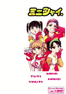 Page 2 of Shining Musume. 1. First Shining (decensored) - preview thumbnail