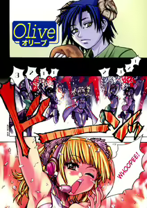 Page 7 of Shining Musume. 1. First Shining (decensored) - preview thumbnail