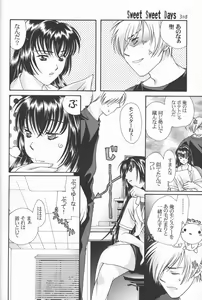 Page 26 of Fly Into The Air - preview thumbnail
