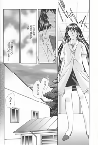 Page 28 of Fly Into The Air - preview thumbnail