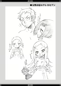 Page 12 of Mix Juice - preview thumbnail