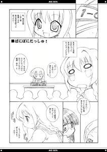 Page 15 of Mix Juice - preview thumbnail