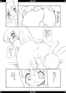 Page 19 of Mix Juice - preview thumbnail