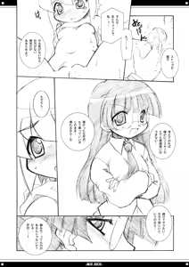 Page 40 of Mix Juice - preview thumbnail
