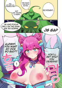 Page 2 of Ahri - preview thumbnail