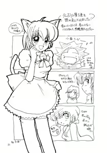 Page 20 of Detour - preview thumbnail