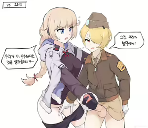 Page 43 of M2 박격포 소대장(♂)과 특별훈련 - preview thumbnail