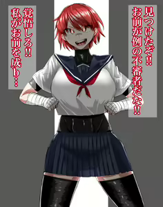 Nekketsu Musume Saimin — hentai manga cover on Fhentai