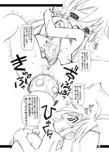 Page 27 of Shinra Banchou! - preview thumbnail