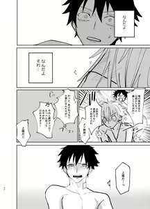 Page 39 of TDD! - preview thumbnail