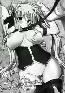Page 52 of New Nanofei. Kaijoubon Soushuuhen - preview thumbnail