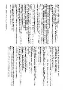 Page 69 of New Nanofei. Kaijoubon Soushuuhen - preview thumbnail