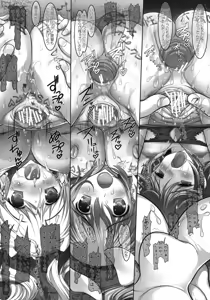 Page 70 of New Nanofei. Kaijoubon Soushuuhen - preview thumbnail