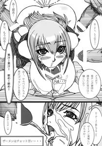 Page 16 of One Night Stand - preview thumbnail