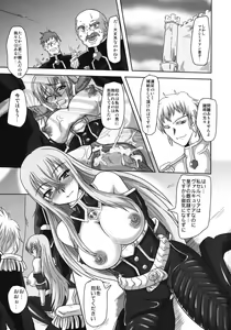 Page 2 of One Night Stand - preview thumbnail