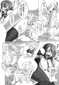 Page 28 of One Night Stand - preview thumbnail