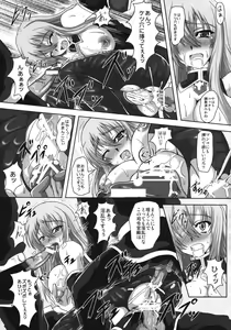 Page 8 of One Night Stand - preview thumbnail