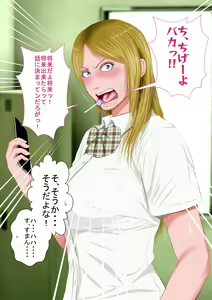 Page 11 of Boku no Tannin Suru Class no Yoshizawa to Iu Furyou Seito - preview thumbnail