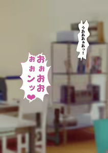 Page 170 of Boku no Tannin Suru Class no Yoshizawa to Iu Furyou Seito - preview thumbnail
