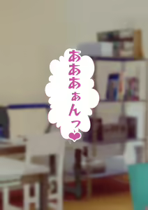 Page 173 of Boku no Tannin Suru Class no Yoshizawa to Iu Furyou Seito - preview thumbnail