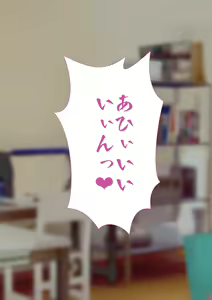 Page 177 of Boku no Tannin Suru Class no Yoshizawa to Iu Furyou Seito - preview thumbnail