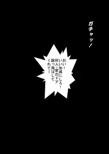 Page 24 of Boku no Tannin Suru Class no Yoshizawa to Iu Furyou Seito - preview thumbnail