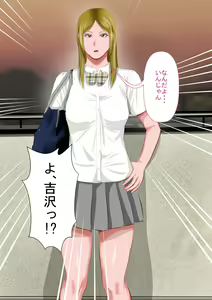 Page 26 of Boku no Tannin Suru Class no Yoshizawa to Iu Furyou Seito - preview thumbnail