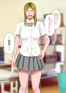 Page 32 of Boku no Tannin Suru Class no Yoshizawa to Iu Furyou Seito - preview thumbnail
