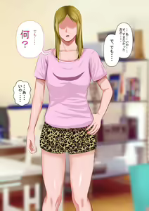 Page 42 of Boku no Tannin Suru Class no Yoshizawa to Iu Furyou Seito - preview thumbnail