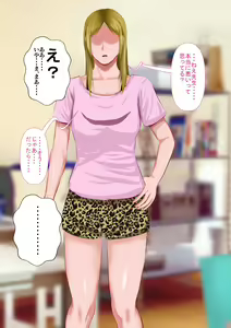 Page 43 of Boku no Tannin Suru Class no Yoshizawa to Iu Furyou Seito - preview thumbnail