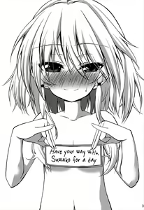 Page 2 of Suwako o 1 Nichi Suki ni Dekiru Ken | Have your way with Suwako for a day ticket - preview thumbnail