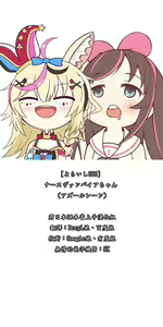 Page 12 of Nurse Vampire-chan - preview thumbnail