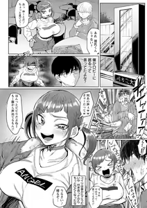 Page 182 of Akuma Acme - preview thumbnail