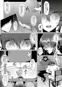 Page 36 of Akuma Acme - preview thumbnail