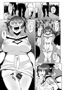Page 39 of Akuma Acme - preview thumbnail