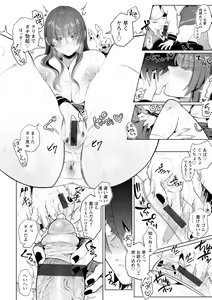 Page 60 of Akuma Acme - preview thumbnail
