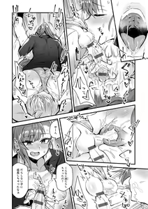 Page 12 of Watashi Iro no Otokonoko - preview thumbnail